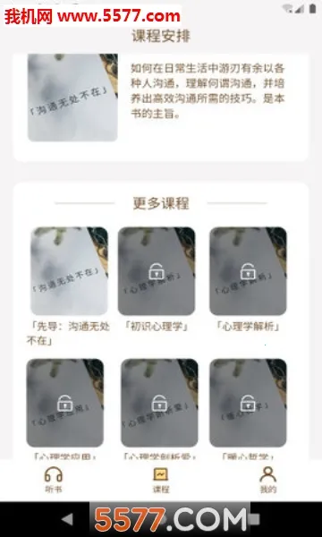 �����鷿(С˵�Ķ�����)v0.9.5 �ֻ���