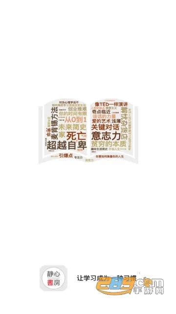 �����鷿(С˵�Ķ�����)v0.9.5 �ֻ���