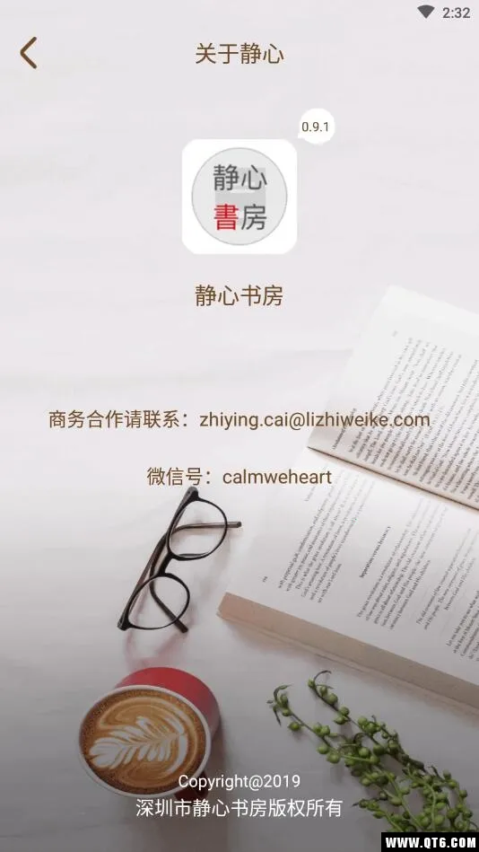 �����鷿(С˵�Ķ�����)v0.9.5 �ֻ���