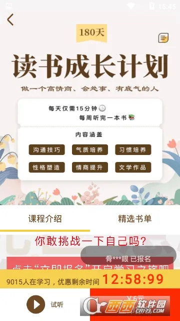 �����鷿(С˵�Ķ�����)