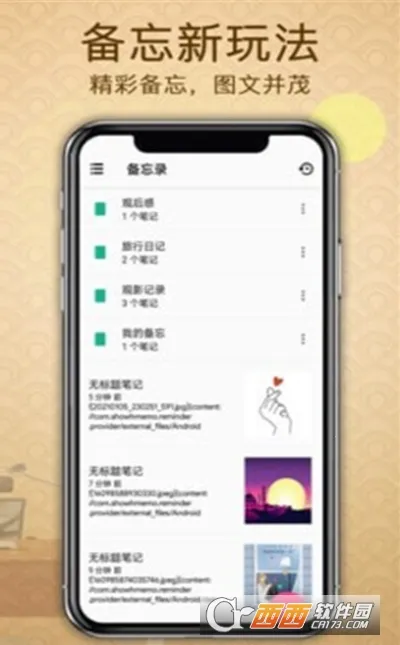 ����¼����(�ʼ���������)v3.1.0 ��׿��