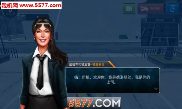 ��ʵ���г��⳵2025���ذ�װv1.0.0.0328 ��Ѱ�