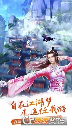 �����澭3D2025���°汾v1.4.9 �ֻ���