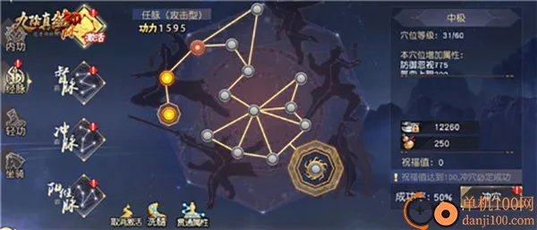 �����澭3D2025���°汾