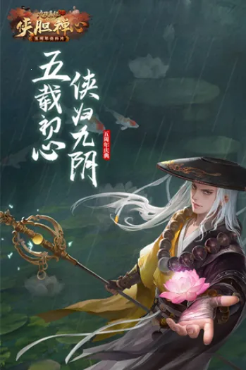 �����澭3D2025���°汾v1.4.9 �ֻ���