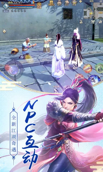 �����澭3D2025���°汾v1.4.9 �ֻ���