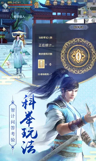 �����澭3D2025���°汾v1.4.9 �ֻ���