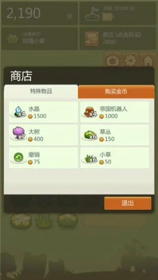 三重镇最新手机版 三重镇最新手机版