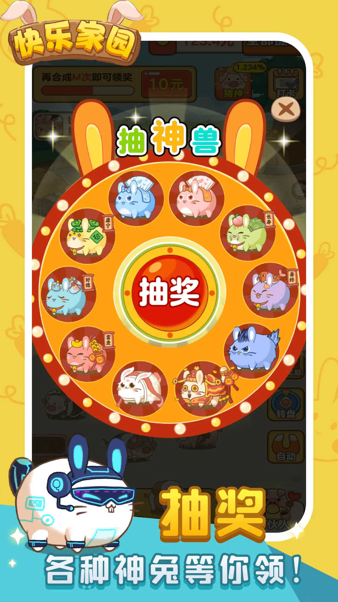 ���ּ�԰2025���ذ�װ