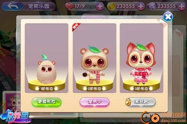 ������(�����赸�罻��Ϸ)