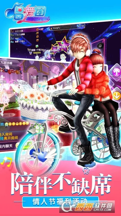 ������(�����赸�罻��Ϸ)v18.1.1460 �ֻ���