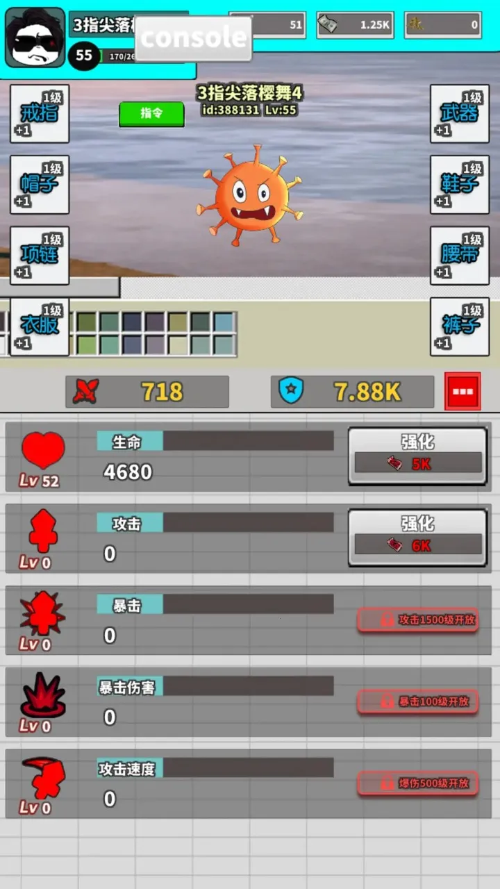 ���ǲ����ܴ򹤵�(ð�������Ϸ)v1.0 ��Ѱ�