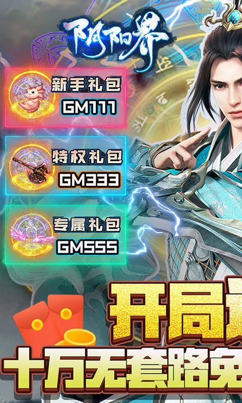 ������(���Կ�����Ϸ)v3.12.3 ��Ѱ�