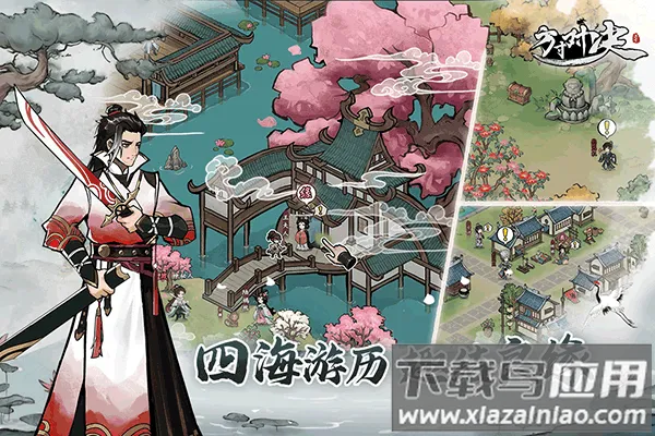 ����Ծ�(����������Ϸ)v1.1.0 ��Ѱ�