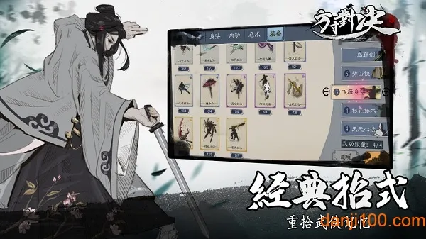 ����Ծ�(����������Ϸ)v1.1.0 ��Ѱ�