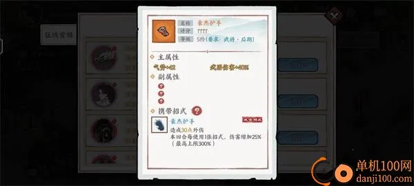 ����Ծ�(����������Ϸ)