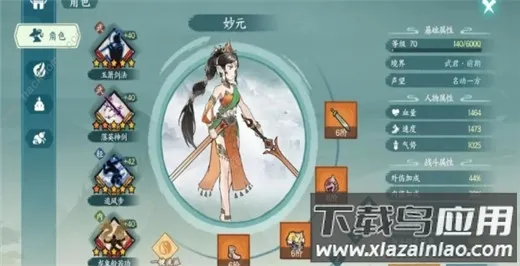 ����Ծ�(����������Ϸ)