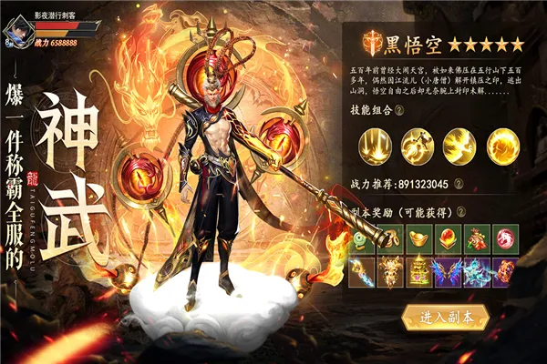 ̫�ŷ�ħ¼22025�ٷ�����v3.70.2 �ٷ�����