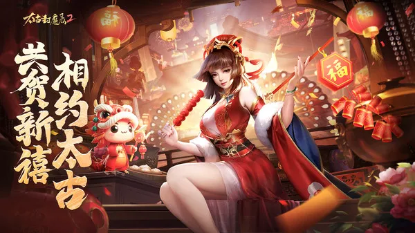 ̫�ŷ�ħ¼22025�ٷ�����v3.70.2 �ٷ�����