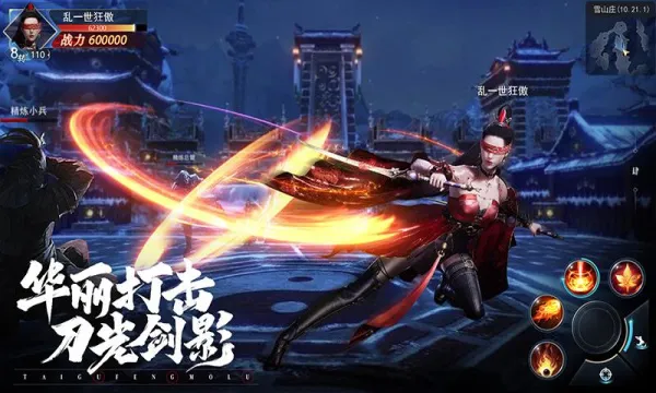 ̫�ŷ�ħ¼22025�ٷ�����v3.70.2 �ٷ�����