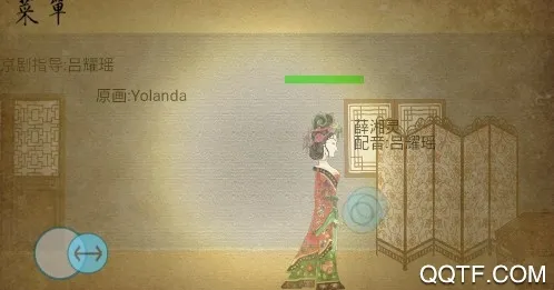 皮影京剧锁麟囊(京剧解谜游戏) 皮影京剧锁麟囊(京剧解谜游戏)