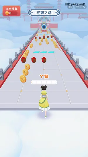 Ů�ʳ���2025���°汾v1.0.4 �ٷ�����