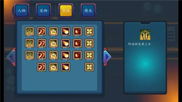 �Ҵ��߽��2025���ذ�װv0-1-79 ��׿��