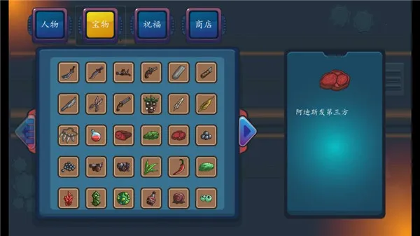 �Ҵ��߽��2025���ذ�װv0-1-79 ��׿��