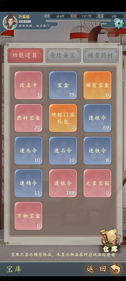 ���������봫��2025�ٷ����°汾