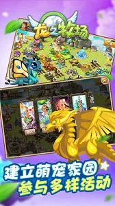 ��֮����(����������Ϸ)v2.9.43 �ֻ���