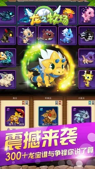 ��֮����(����������Ϸ)v2.9.43 �ֻ���