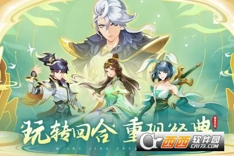 �񾳴�˵2025���°汾v4.0.0 �ٷ�����