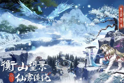 �񾳴�˵2025���°汾v4.0.0 �ٷ�����