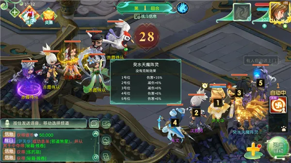 �񾳴�˵2025���°汾