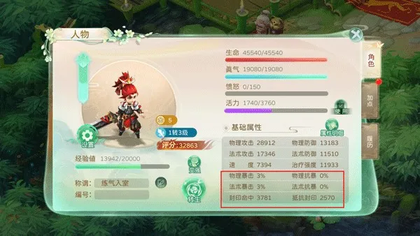 �񾳴�˵2025���°汾