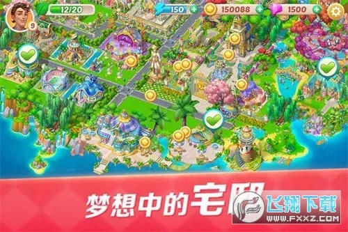 ���Ĵ��2025���ذ�װv2.00 ��Ѱ�