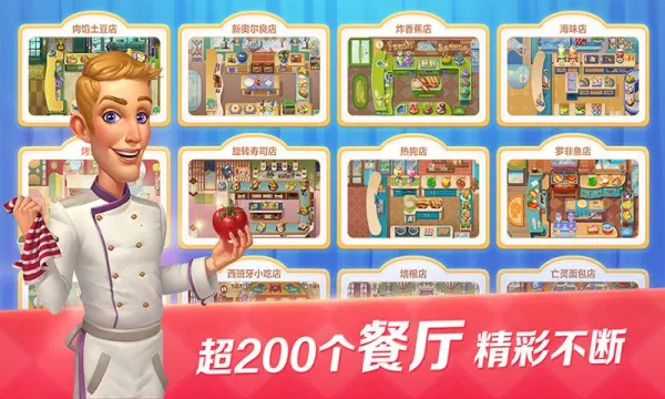 ���Ĵ��2025���ذ�װv2.00 ��Ѱ�