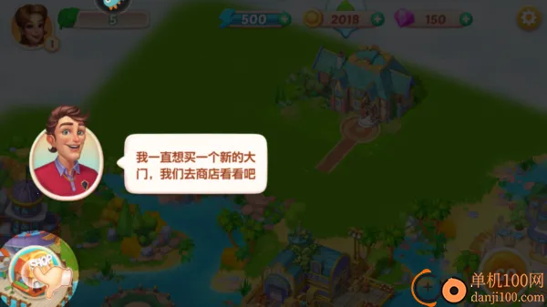 ���Ĵ��2025���ذ�װ