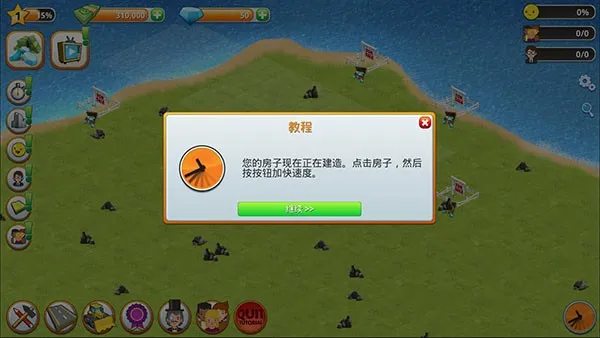 ������ģ�⵺��2025�ٷ�����v1.11.3 ��׿��