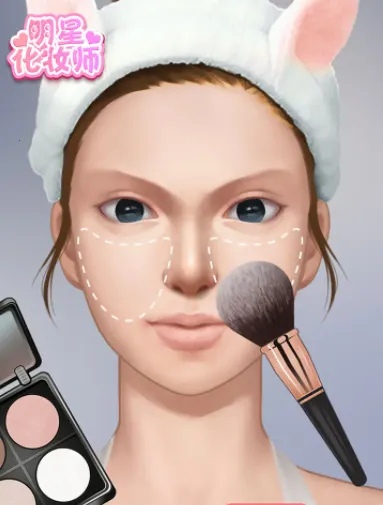 ���ǻ�ױʦ(��ױ��װС��Ϸ)