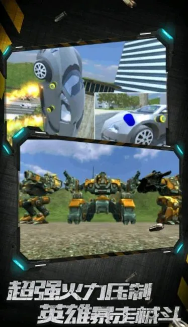 ����Ӣ�۱���(����Ӣ��ð����Ϸ)v1.2.1 �ٷ�����