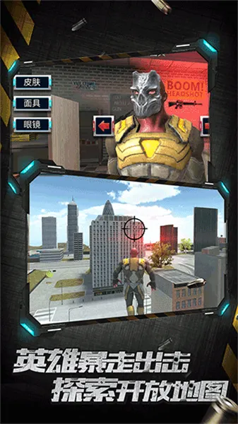 ����Ӣ�۱���(����Ӣ��ð����Ϸ)