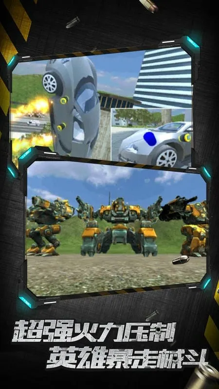 ����Ӣ�۱���(����Ӣ��ð����Ϸ)v1.2.1 �ٷ�����