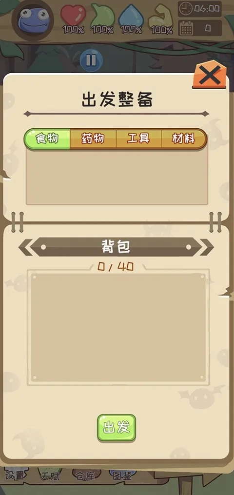 �����������2025���°汾