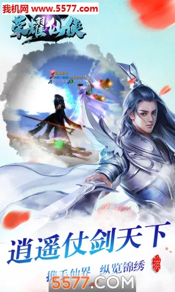 ��ҫ����2025���°汾v1.0 �ֻ���