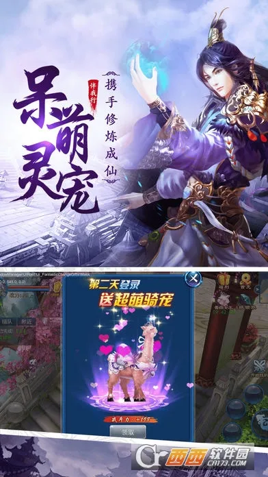 ��ҫ����2025���°汾v1.0 �ֻ���