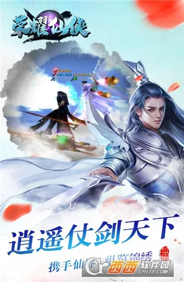 ��ҫ����2025���°汾