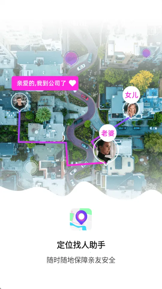 ��λ��������2025���ذ�װv1.3 �ֻ���