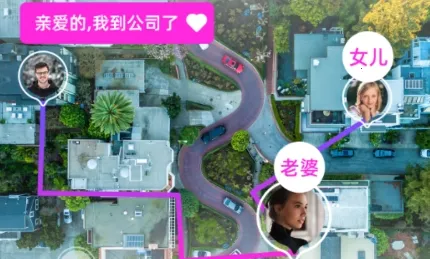 定位找人助手2025下载安装 定位找人助手2025下载安装