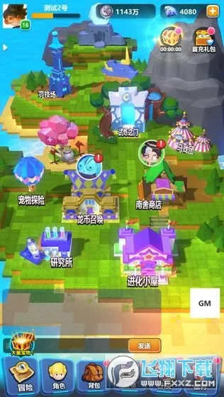 �����ս��(ð������)v1.28.4 �ֻ���